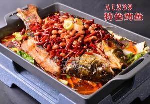 A1339特色烤鱼 拷贝