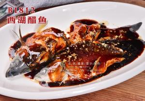 B1812西湖醋鱼 拷贝