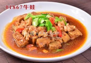B1867牛蛙 拷贝