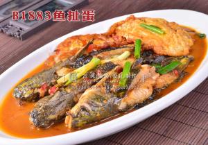 B1883鱼扯蛋 拷贝
