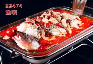 M2474鱼咬 副本