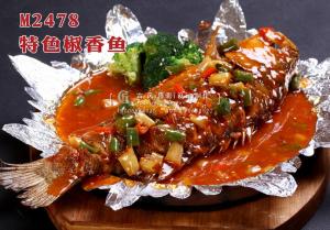 M2478特色椒香鱼 副本
