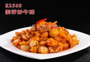 M2568姜芽炒牛蛙 副本