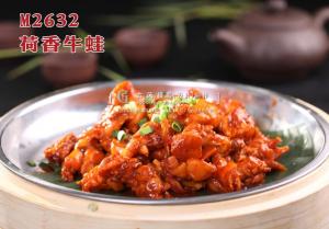M2632荷香牛蛙 副本