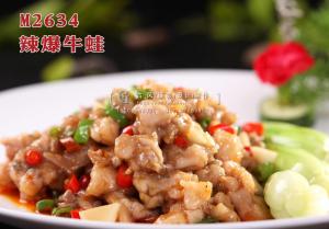 M2634辣爆牛蛙 副本