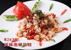 M2638风味泡椒牛蛙 副本