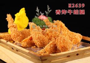M2639香炸牛蛙腿 副本