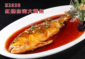 M2838红烧东海大黄鱼 副本
