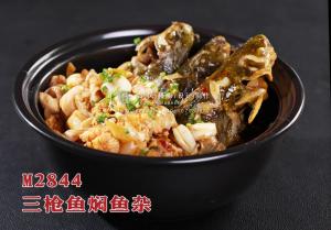 M2844三枪鱼焖鱼杂 副本
