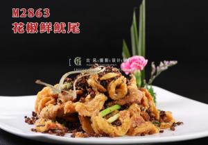 M2863花椒鲜鱿尾 副本