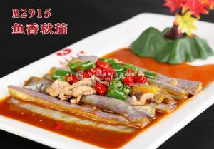 M2915鱼香秋茄 副本
