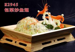 M2945包菜炒鱼翅 副本