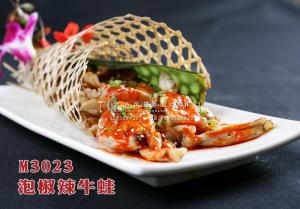 M3023泡椒辣牛蛙 副本