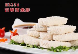M3236吉利雪鱼排 副本