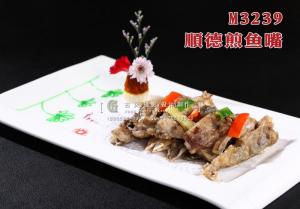 M3239顺德煎鱼嘴 副本