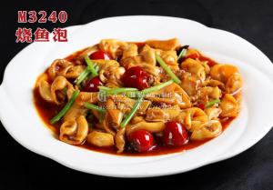 M3240烧鱼泡 副本