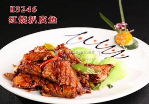 M3246红烧扒皮鱼 副本