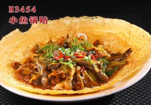 M3454小鱼锅贴 副本
