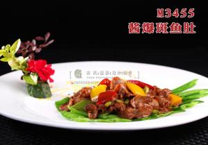 M3455酱爆斑鱼肚 副本