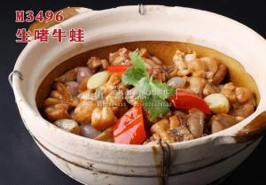 M3496生啫牛蛙 副本