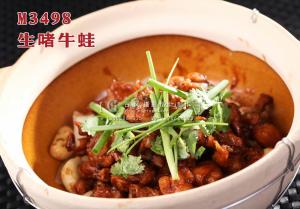 M3498生啫牛蛙 副本