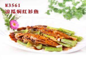 M3561凉瓜焖红衫鱼 副本