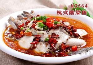 M3564杭式酸菜鱼 副本
