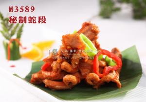 M3589秘制蛇段 副本