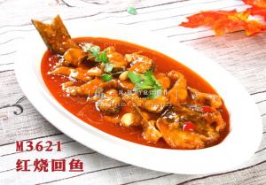 M3621红烧回鱼 副本