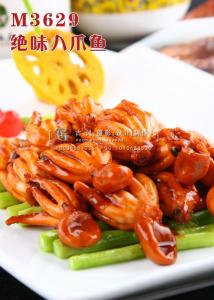 M3629绝味八爪鱼 副本