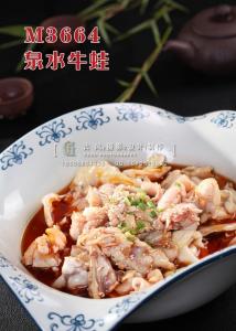 M3664泉水牛蛙 副本