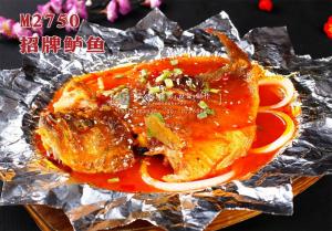 M2750招牌鲈鱼 副本