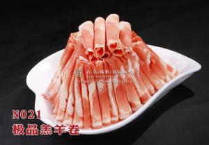 N021极品羔羊卷 副本