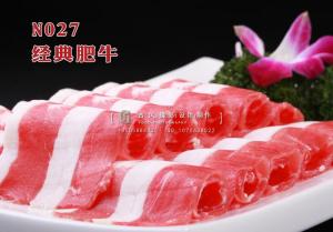 N027经典肥牛 副本