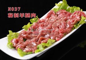 N037秘制羊腿肉 副本