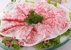 N049神户牛肉 副本