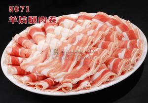 N071羊后腿肉卷 副本
