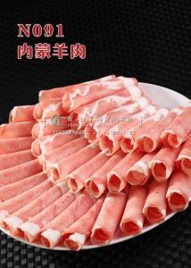 N091内蒙羊肉 副本
