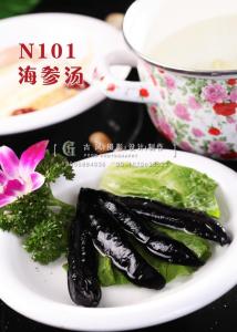 N101海参汤 副本