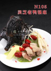 N105灵芝老鸭锅底 副本