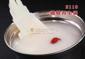 N110翅骨养生锅 副本