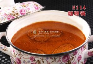 N114咖喱锅 副本