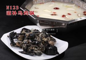N123滋补乌鸡锅 副本