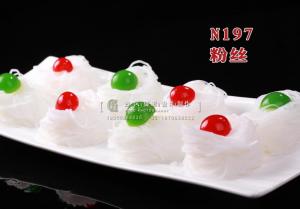 N197粉丝 副本