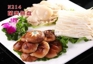 N214菌类拼盘 副本