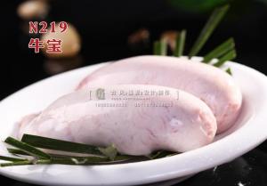 N219牛宝 副本