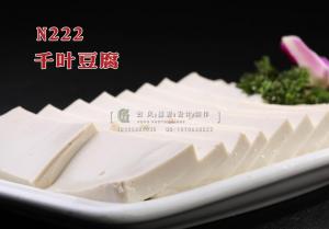N222千叶豆腐 副本