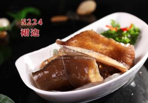 N224裙边 副本