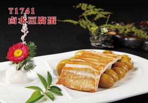 T1741卤水豆腐蛋 副本