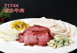 T1744卤水牛肉 副本
